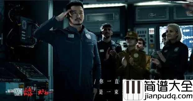 去流浪吉他谱_周笔畅_电源_流浪地球_推广曲