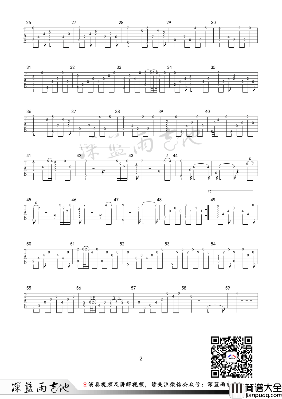 我心永恒吉他谱_泰坦尼克_传诵经典