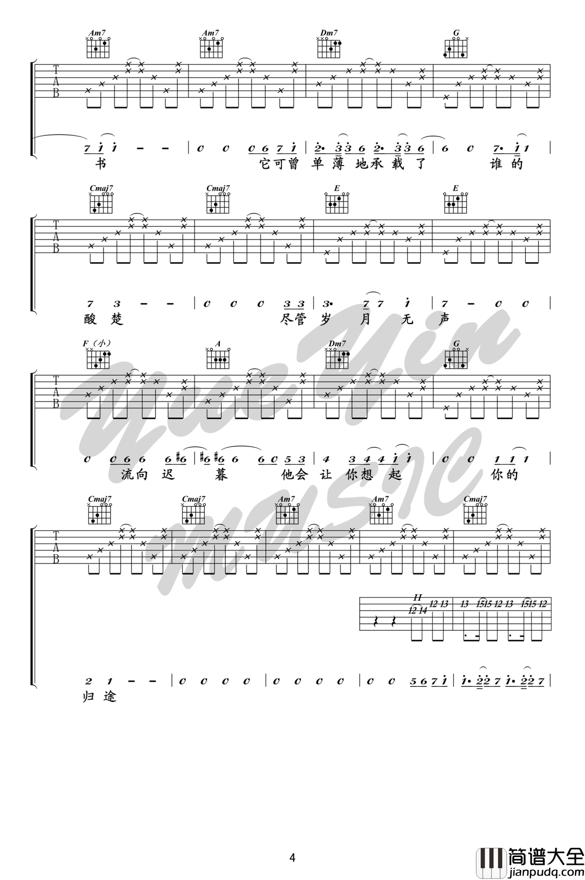 无问吉他谱_毛不易_无问西东_电影主题曲_原版