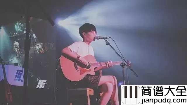 南下吉他谱_徐海俏_哪怕我们只是南下驻足停留的过客，此生足矣