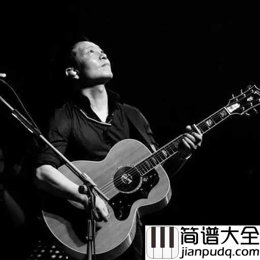 执着吉他谱_许巍_告诉自己要保持狂热的内心，保持对未来的执着