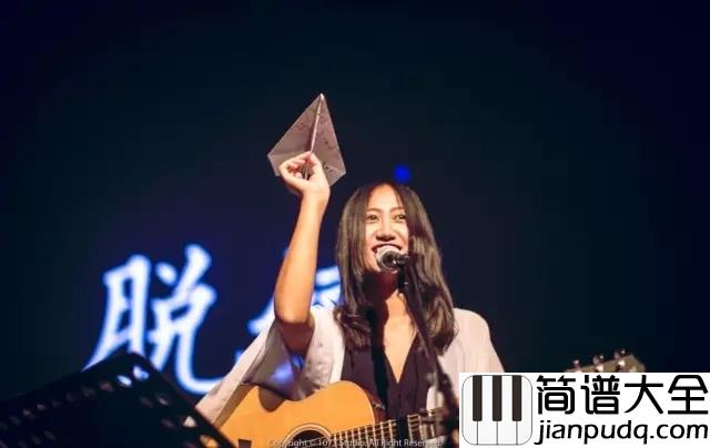 小半吉他谱_陈粒_低头呢喃__对你的偏爱太过于明目张胆