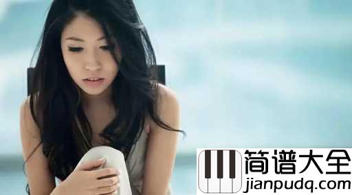 没有什么不同吉他谱_曲婉婷_为了梦想不服输，再苦也不停止脚步