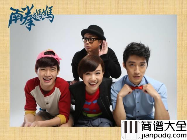 下雨天吉他谱_南拳妈妈_怎样的我能让你更想念