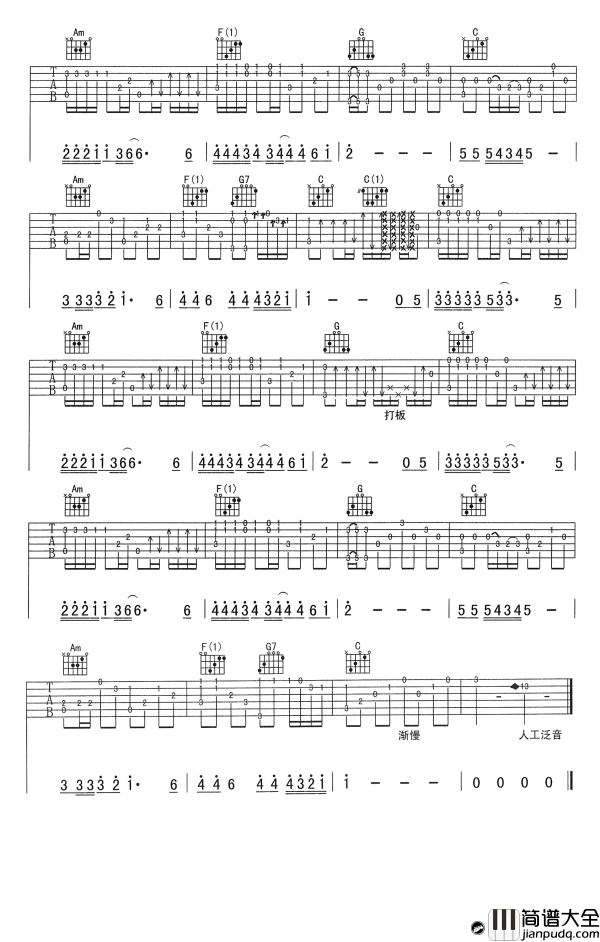 你知道我在等你吗指弹谱_张洪量_吉他独奏谱_高清图片谱