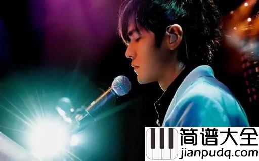 屋顶吉他谱_周杰伦_屋顶，一个只有你和我的爱情之地