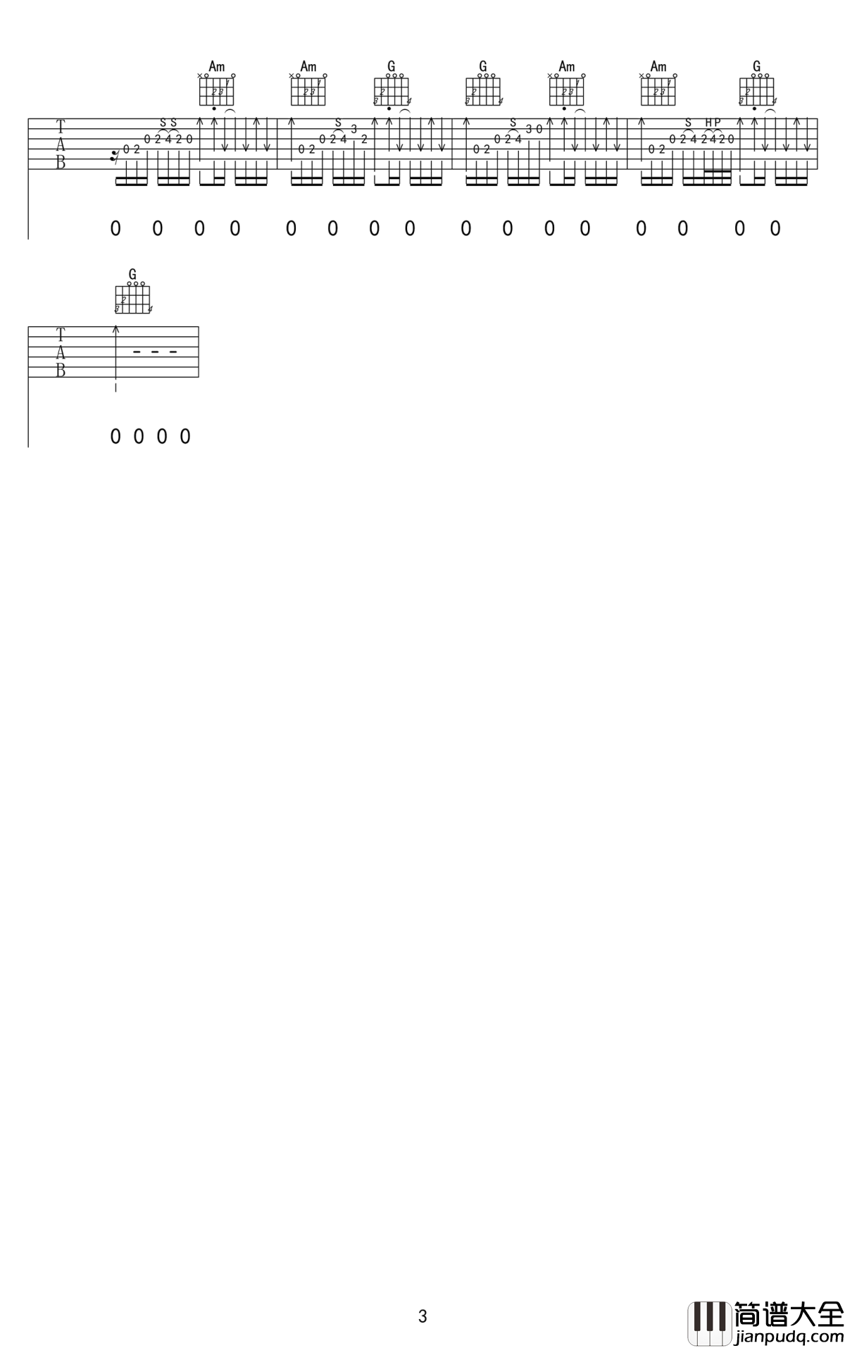 鼓楼吉他谱_赵雷_我站在鼓楼上面，一切繁华与我无关