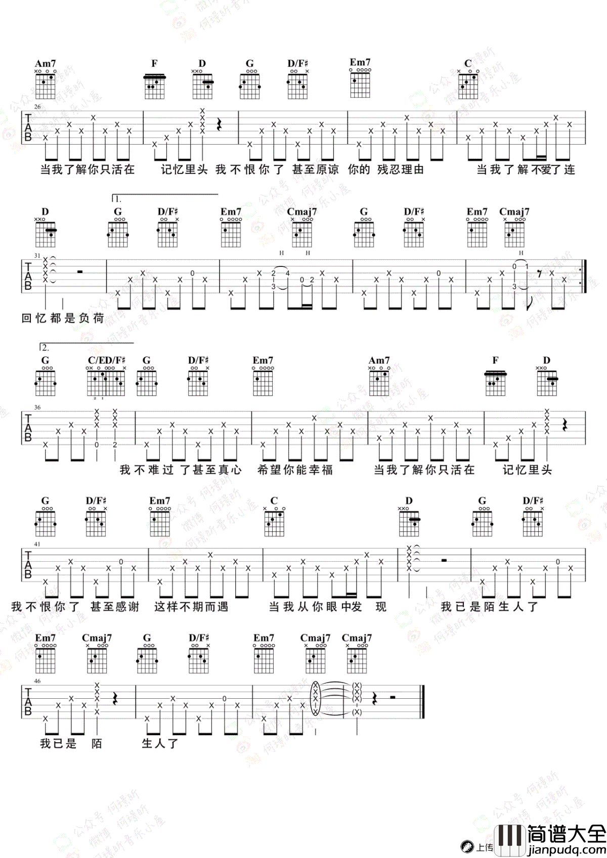 陌生人吉他谱_蔡健雅_G调指法_吉他弹唱示范视频