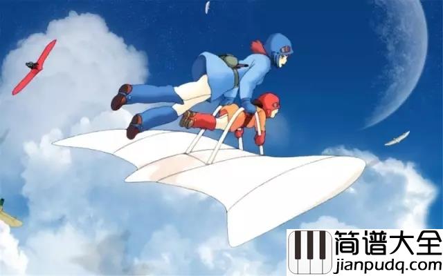 天空之城吉他谱_久石让___世界动漫史上的传奇