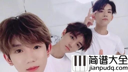 最好的那年吉他谱_TFBOYS_感谢你的出现,在最好的那年.