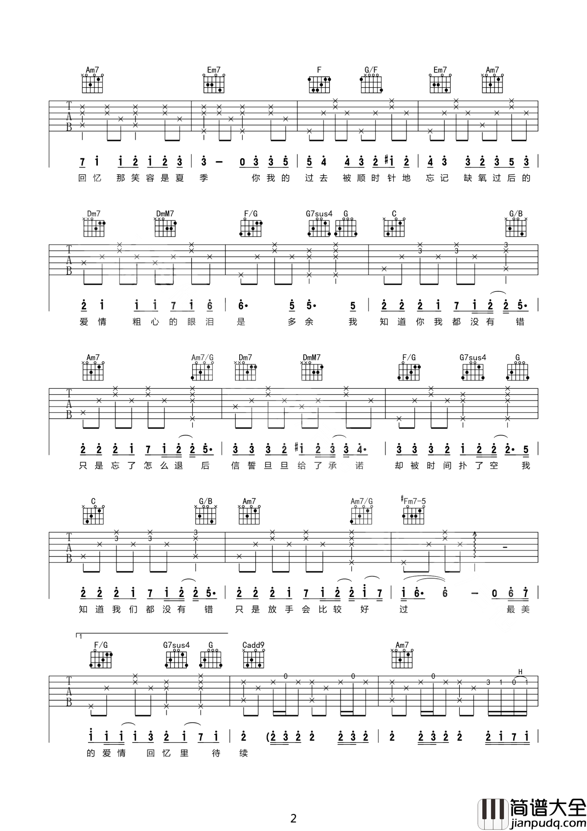 退后吉他谱_周杰伦_愿时间能退后,直到第一次遇见你的那天