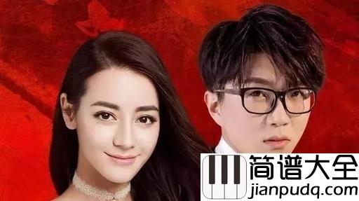 浴火成诗吉他谱_毛不易/迪丽热巴_听如歌几许深情，看银雪的几世挚