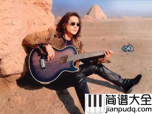 原来的我吉他谱_齐秦_给我一个空间，没有人走过