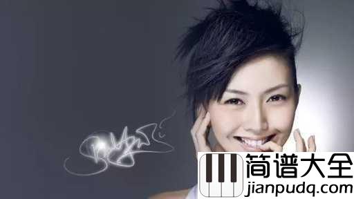 开始懂了吉他谱_孙燕姿_痛并快乐着，哪怕此刻感知快乐的能力迟钝