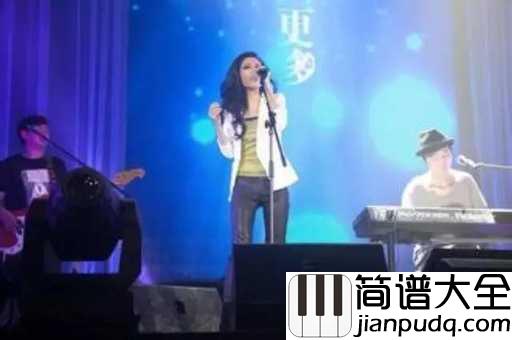 没有什么不同吉他谱_曲婉婷_为了梦想不服输，再苦也不停止脚步