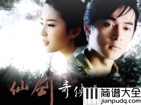 一直很安静吉他谱_阿桑_以为自己要的是曾经却发现爱一定要有回应