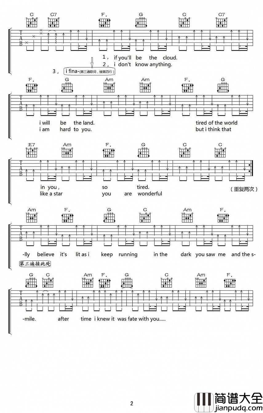 send吉他谱_C调指法_电影_我的机器人女友_插曲_弹唱