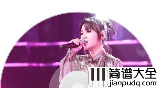 那么喜欢你吉他谱_周笔畅_影视剧爱情进化论人物主题曲