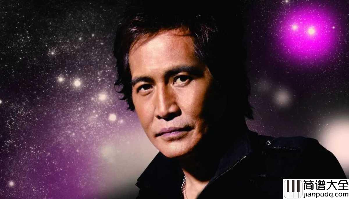 外面的世界吉他谱_齐秦___在很久很久以前，你拥有我我拥有你