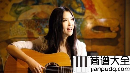 红蔷薇吉他谱_丽江小倩-韩红_地是床，天是被，流星是眼泪