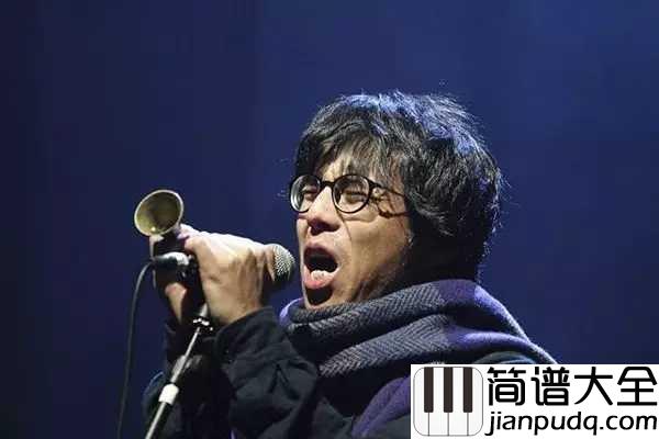 要死就一定要死在你手里吉他谱_莫西子诗-郑钧