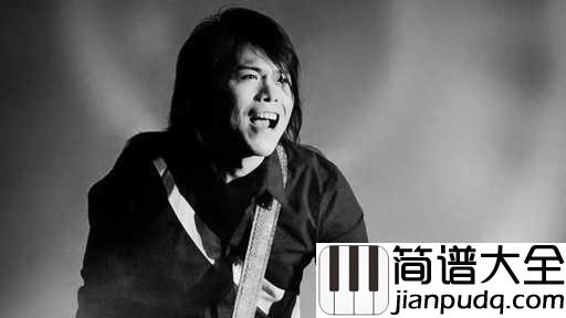 美丽新世界吉他谱_伍佰_对陌生人的倾诉不无视也不关心