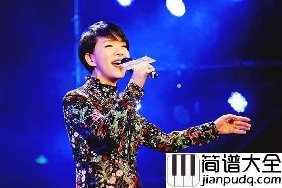 等你爱我吉他谱_陈明_为爱奔跑，青春不老