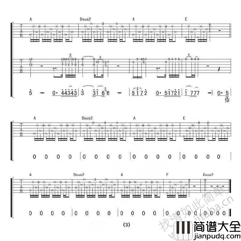 花祭吉他谱_小娟-山谷里的居民_吉他