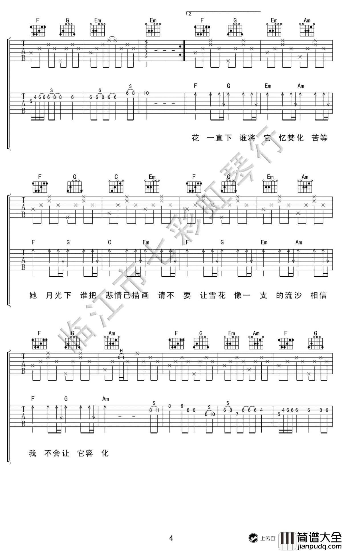 白雪花吉他谱_深深_白雪花__C调