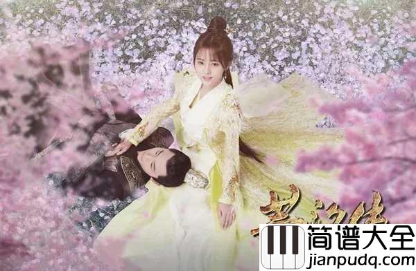 叹云兮吉他谱_鞠婧祎_可你会明白我对你的永世不变