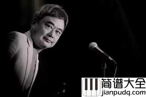 恨情歌吉他谱_陈升_恨情歌，恨的是我爱你