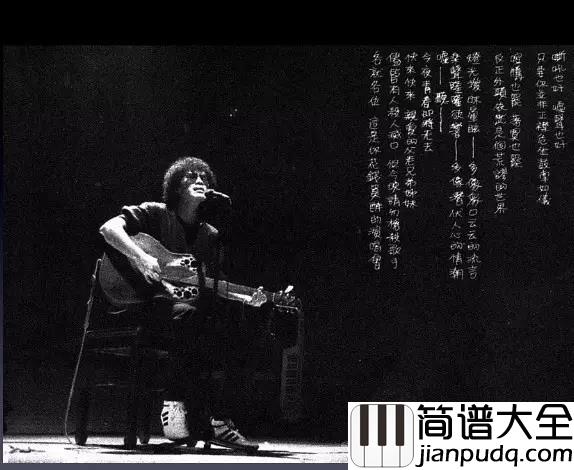 恋曲1990吉他谱_罗大佑_追忆时光，怀旧单曲