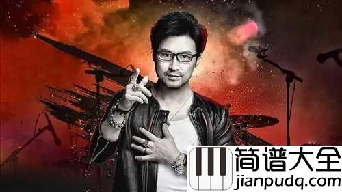 像梦一样自由吉他谱_汪峰_放下所有，踏向去往自由的路