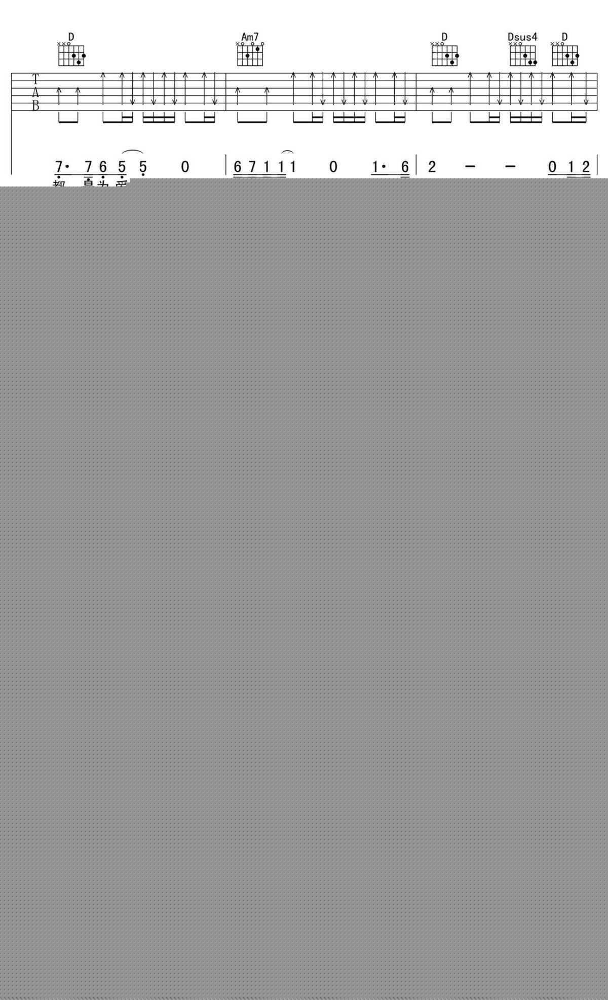 往事随风_吉他谱_G调_弹唱高清版_齐秦