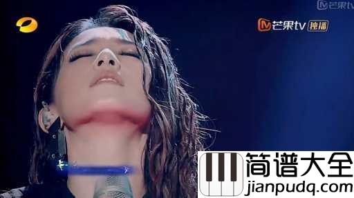 你就不要想起我吉他谱_田馥甄_明明你也还爱我_没理由爱不到结果