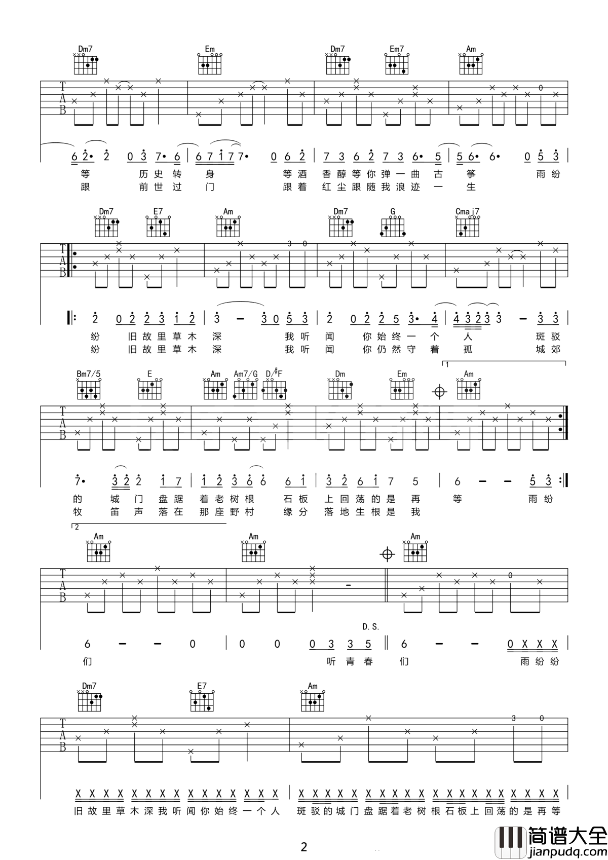 烟花易冷吉他谱_周杰伦_些许无奈与沧桑,终离不开人事已非