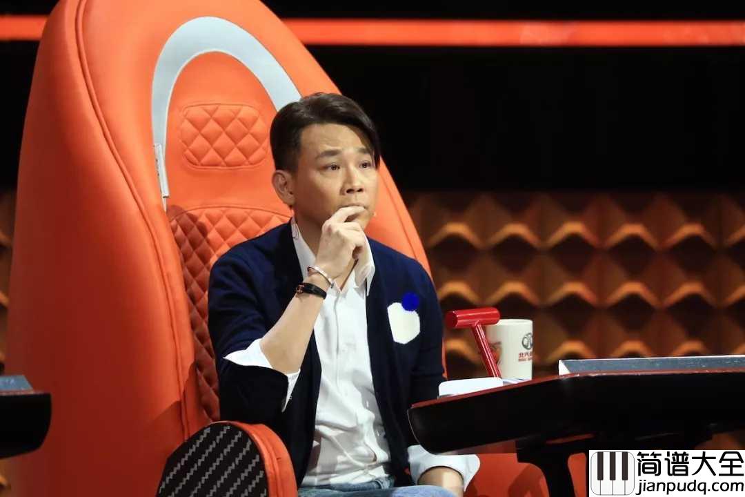 爱我还是他吉他谱_陶喆_你到底还在为谁挣扎