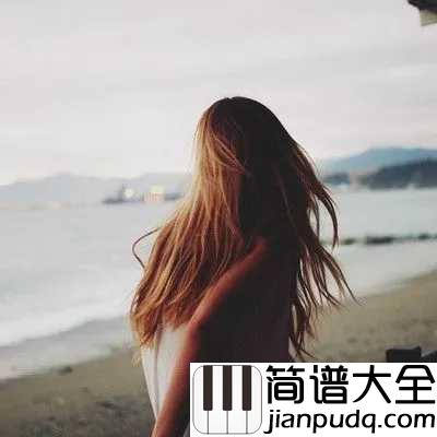 重逢吉他谱_宿羽阳_世间所有的相遇，都是久别重逢