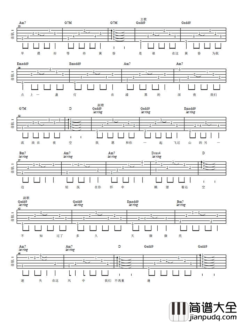 一盏灯吉他谱_喜伟_C调__一盏灯_
