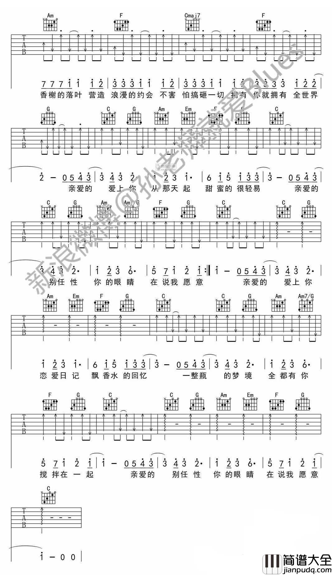 告白气球吉他谱_周杰伦_告白气球_