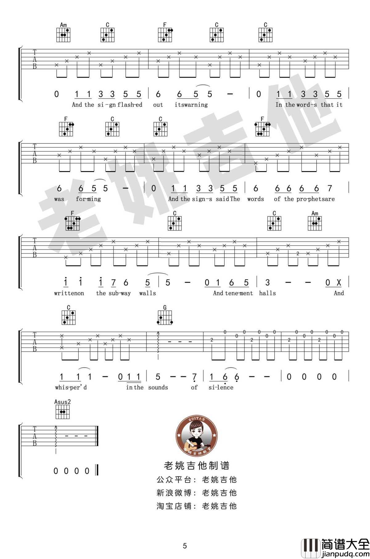 The_Sound_of_Silence吉他谱_寂静之声