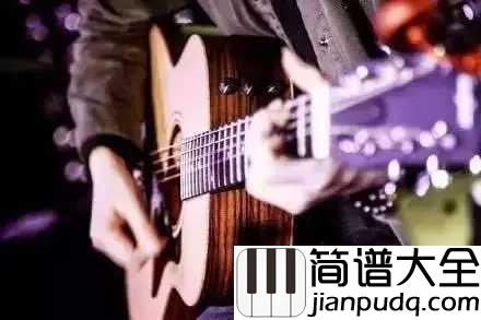 不争的时世吉他谱_Jam_世上的事情我们无法料到，也无法改变