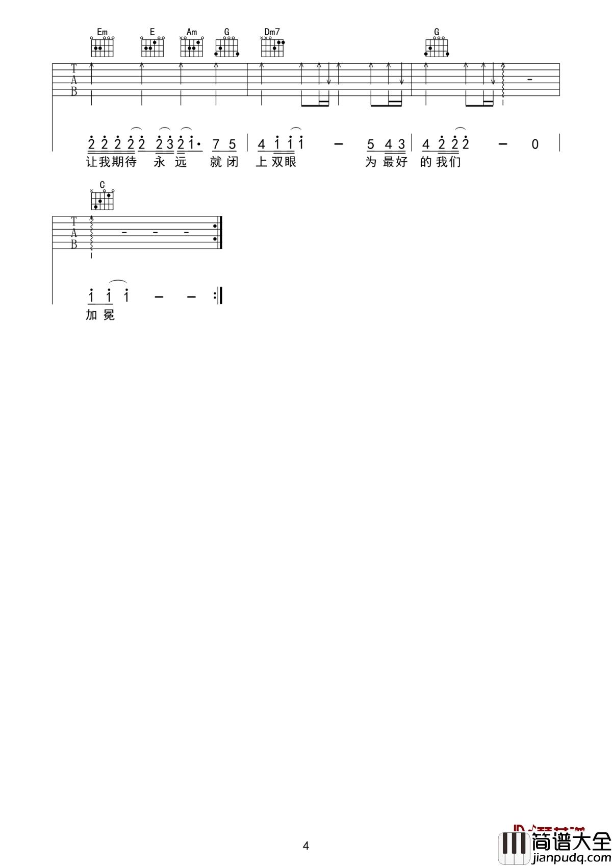 最好的那年吉他谱_TFBOYS_感谢你的出现,在最好的那年.