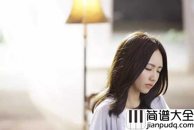 遥远的歌吉他谱_刘惜君_想起了旧时光，想起了遥远的我