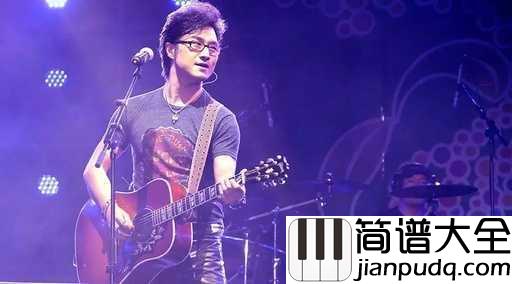 美丽世界的孤儿吉他谱_汪峰_虽然孤单但是却有幸福陪伴