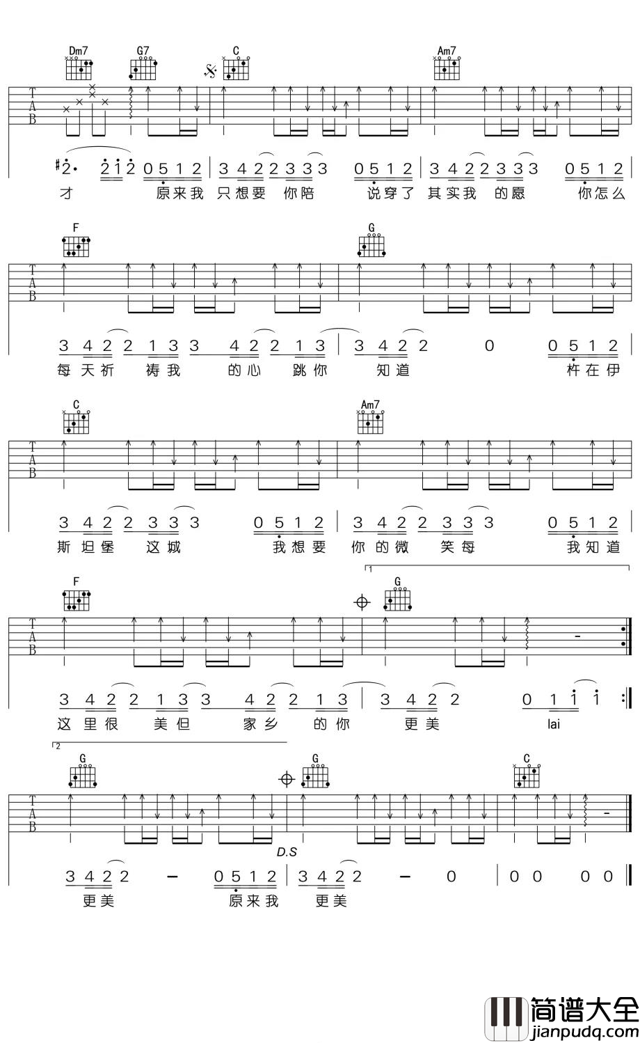 伊斯坦堡吉他谱_周杰伦_我知道这里很美但有你的家乡更美