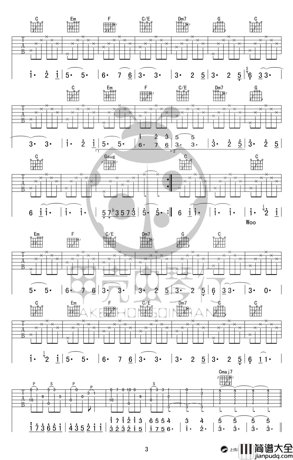 亲密爱人吉他谱_梅艳芳_高清六线谱_弹唱谱