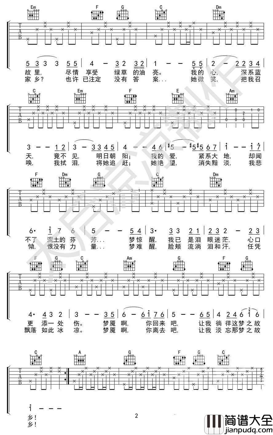 星空的叙述吉他谱__雷欧奥特曼_插曲_中文版