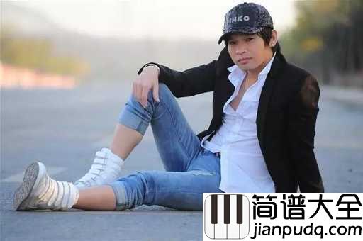 没有你陪伴我真的好孤单吉他谱_冷漠_没有你的日子我真的好茫然