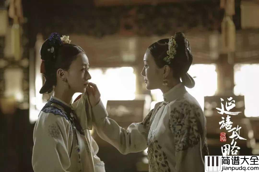 雪落下的声音吉他谱_秦岚_我慢慢地品雪落下的声音